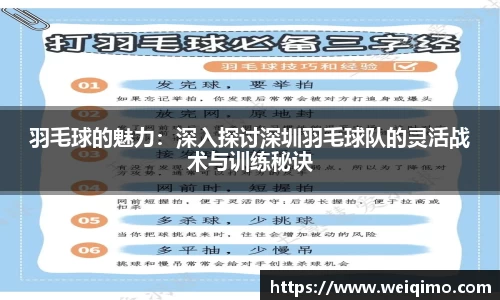 雷火竞技平台