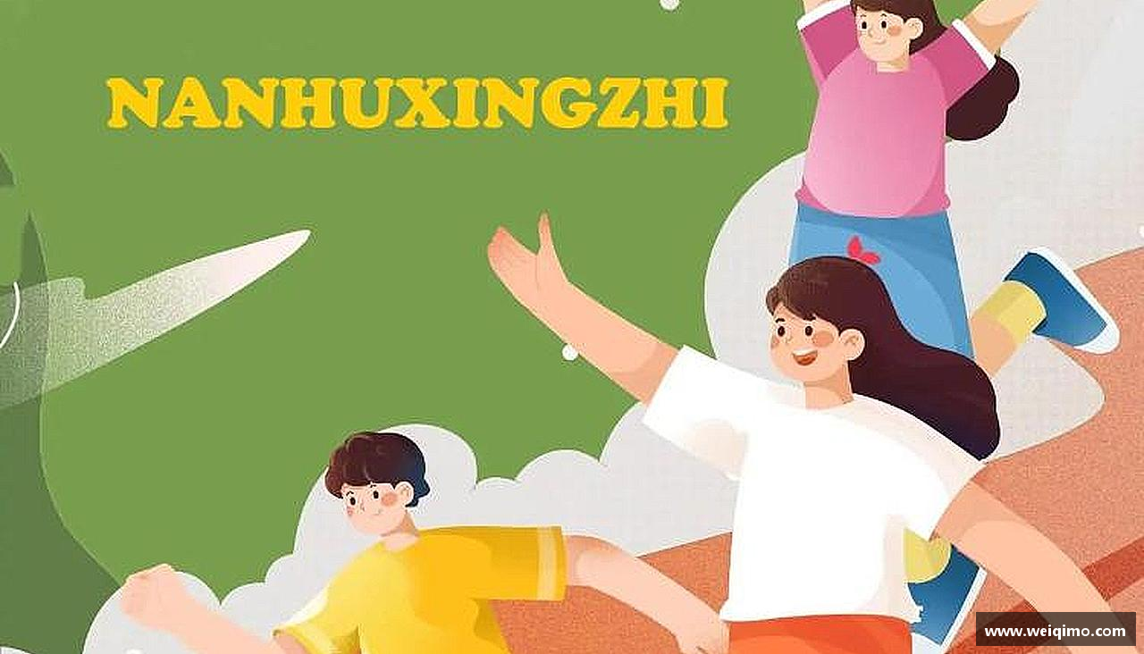 雷火竞技平台热血沸腾，荣耀终归！